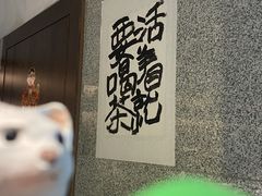-扫雪煮茶(西村店)