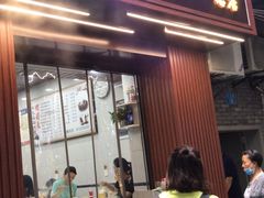 门面-张大娘面馆(新城路店)