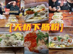 -王记汤粉店(景田店)