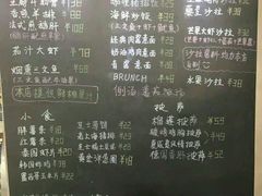 菜单-艾蜜西餐厅(梅园店)