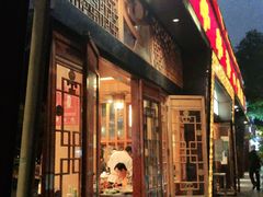 门面-玉林串串香·成都老字号(玉林街总店)