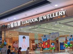 -万达广场(松江店)