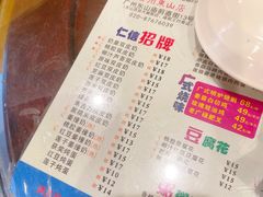 -仁信双皮奶(庙前直街店)