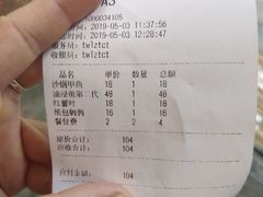 账单-堂瓦里·传统赣菜(第一街区店)