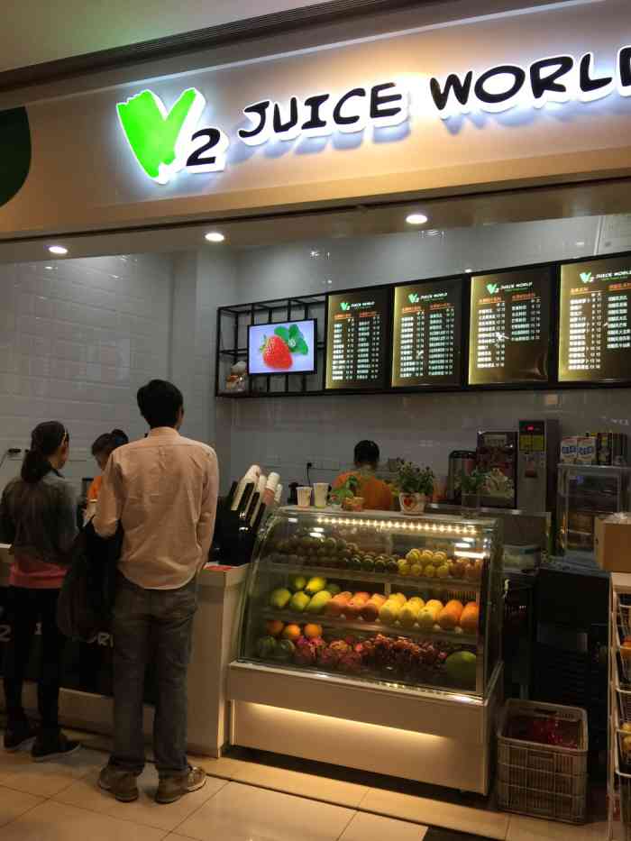 v2juiceworld(高鑫广场店)-"喜欢西瓜汁,没有加糖,很原汁原味.