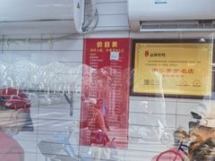-晶牌烤鸭(延吉东路557弄小区店)
