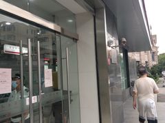 -中国工商银行(上海市大华支行)