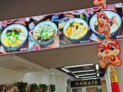 -张文国梆梆肉葫芦头(大雁塔店)