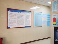 -北京北亚骨科医院