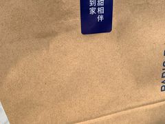 -巴黎贝甜(大宁国际商业广场店)