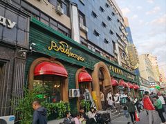 -卢布里西餐厅(总店)