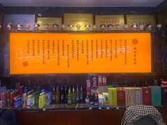 -锦州御烧烤·形象店(人民街店)