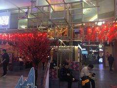 -茶马花街(城西银泰城店)