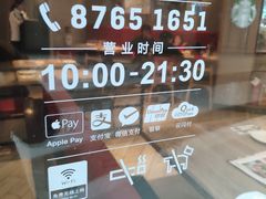 -必胜客(吾悦广场店)