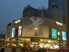 -优客城市奥莱