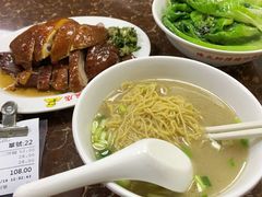-陈光记烧腊店(罗保博士街店)