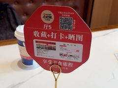 -梅利汴京烤鸭•开封豫菜地标店(东司门店)