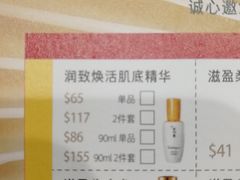 -乐天免税店(明洞店)