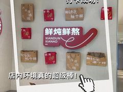 -炖物24章·顺时轻养茶(黄龙店)