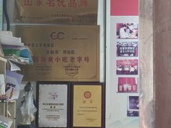 -油旋张(大观园店)