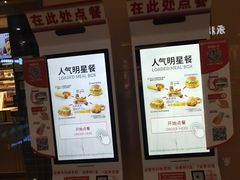 -肯德基(苏州北站店)