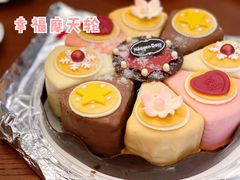 -哈根达斯(皇庭店)