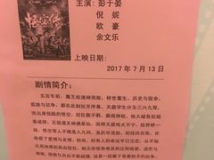 -大光明电影院(南京西路店)