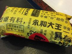 -永和大王(解放东路店)