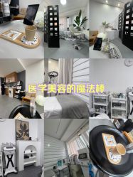 -DELAVAY黛乐薇抗衰中心