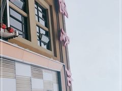 -总参北京涮羊肉