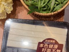 -巴奴毛肚火锅(龙湖锦艺城店)