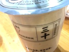 啵啵酸奶-我是酸奶君(壹方城店)