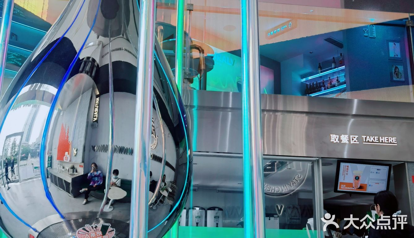 天然呆新品[胜利]get明星店打卡