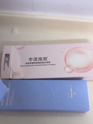 -Yestar宁波艺星整形医院