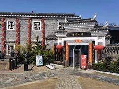 -客家大院·非遗赣南客家菜(郁孤台店)