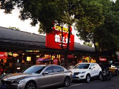 -霸王虾·麻辣小龙虾(清水河公园店)