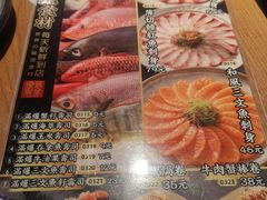 -万岁寿司(天河领展店)
