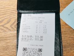 -蜜桃餐厅·伴山(湖滨商业街店)