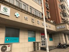 -瑞派长江宠物医院·猫科·外科·24小时夜护(谊城公寓分院)