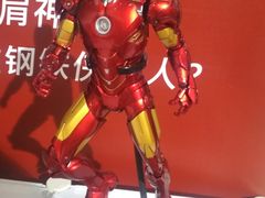 -东浩兰生上海世博展览馆