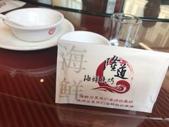 -喜悦小串海鲜烧烤大排档(高新万达店)