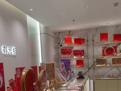 -GANSO元祖食品(锦创书城店)