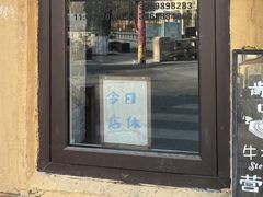 -杰克·肯特厨房西餐厅