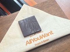 -The Roastery By AllYouWant(福田店)