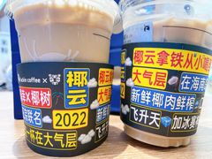 -瑞幸咖啡(西铁营万达广场店)