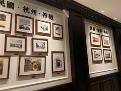 -杭州新新饭店·1913餐厅