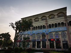 -澜悦港海鲜体验主题餐厅