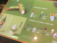 -ZAKUZAKU(中大国际高新店)
