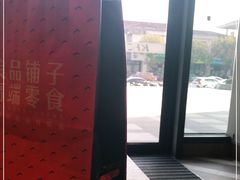 -上海颛桥万达广场