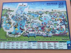 -秦皇岛乐岛海洋王国